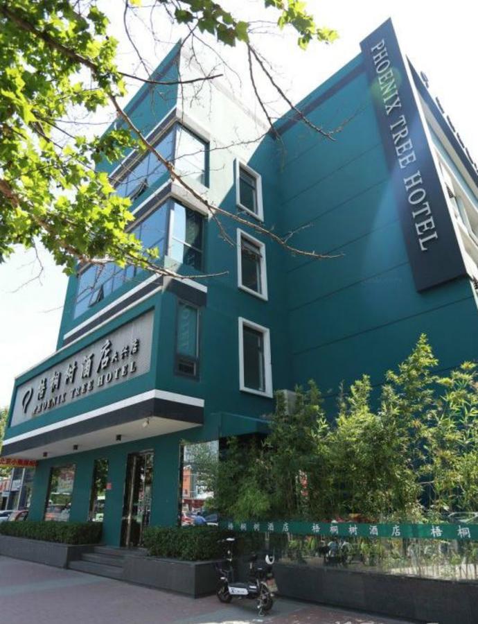 Beijing Phoenix Tree Hotel Daxing  외부 사진